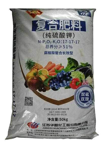  50kg51%純硫酸鉀復合肥